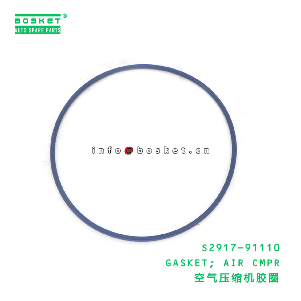 S2917-91110 GASKET; AIR CMPR suitable for HINO HINO S2917-91110