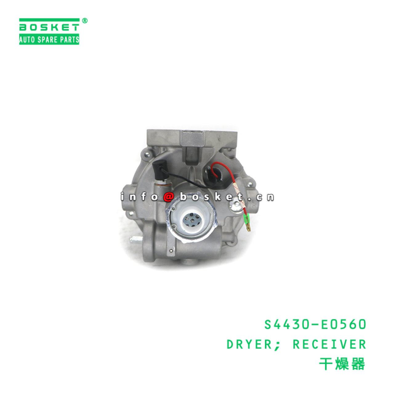 S4430-E0560 ABA DRYER; RECEIVER suitable for HINO HINO 500 S4430-E0560