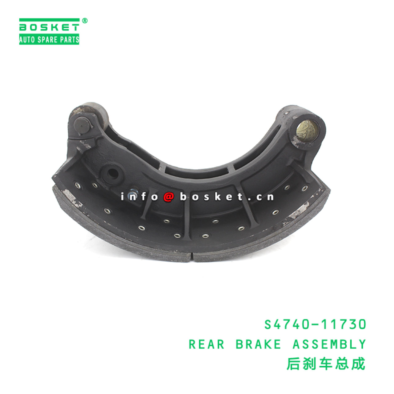 S4740-11730 ABA REAR BRAKE ASSEMBLY suitable for H...
