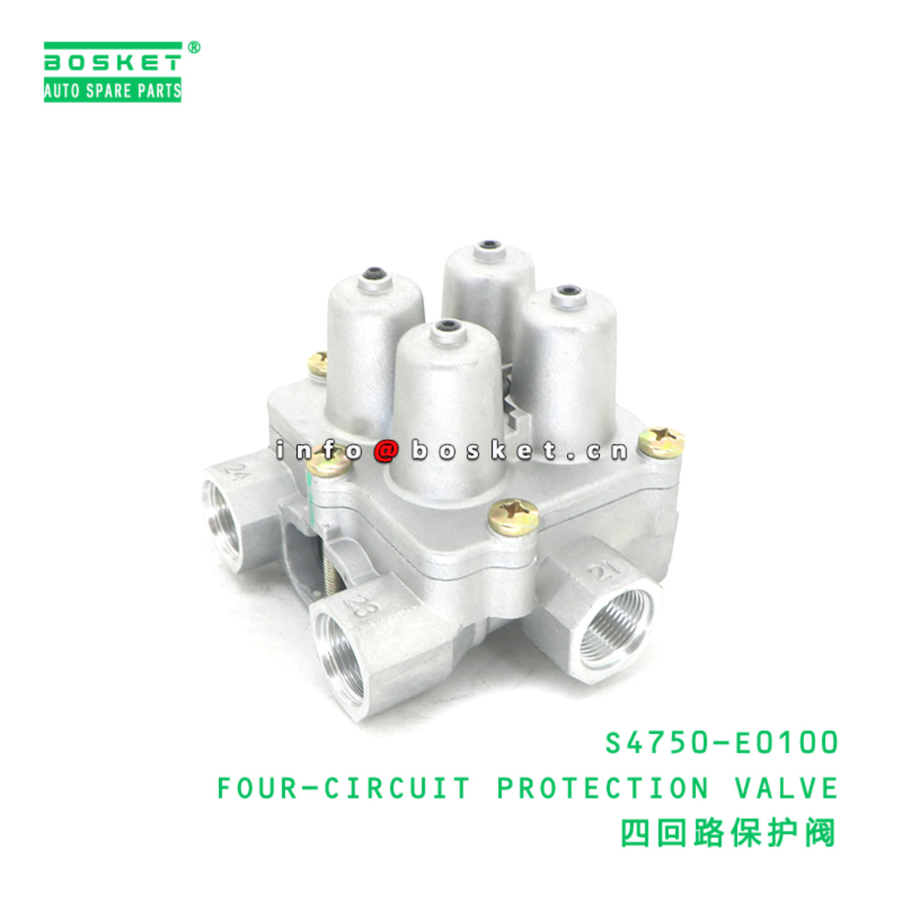 S4750-E0100 ABA FOUR-CIRCUIT PROTECTION VALVE suitable for HINO S4750-E0100