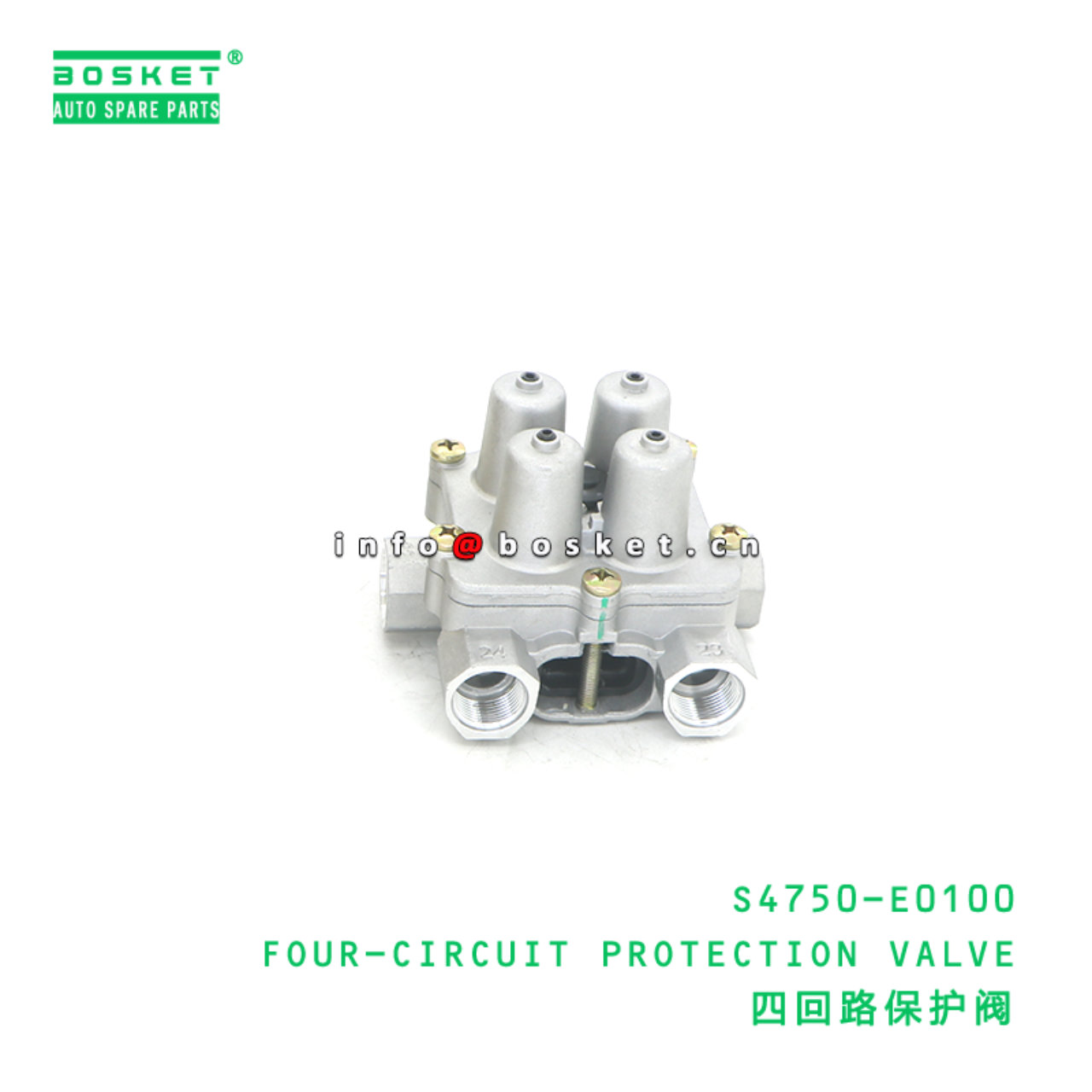 S4750-E0100 ABA FOUR-CIRCUIT PROTECTION VALVE suitable for HINO S4750-E0100