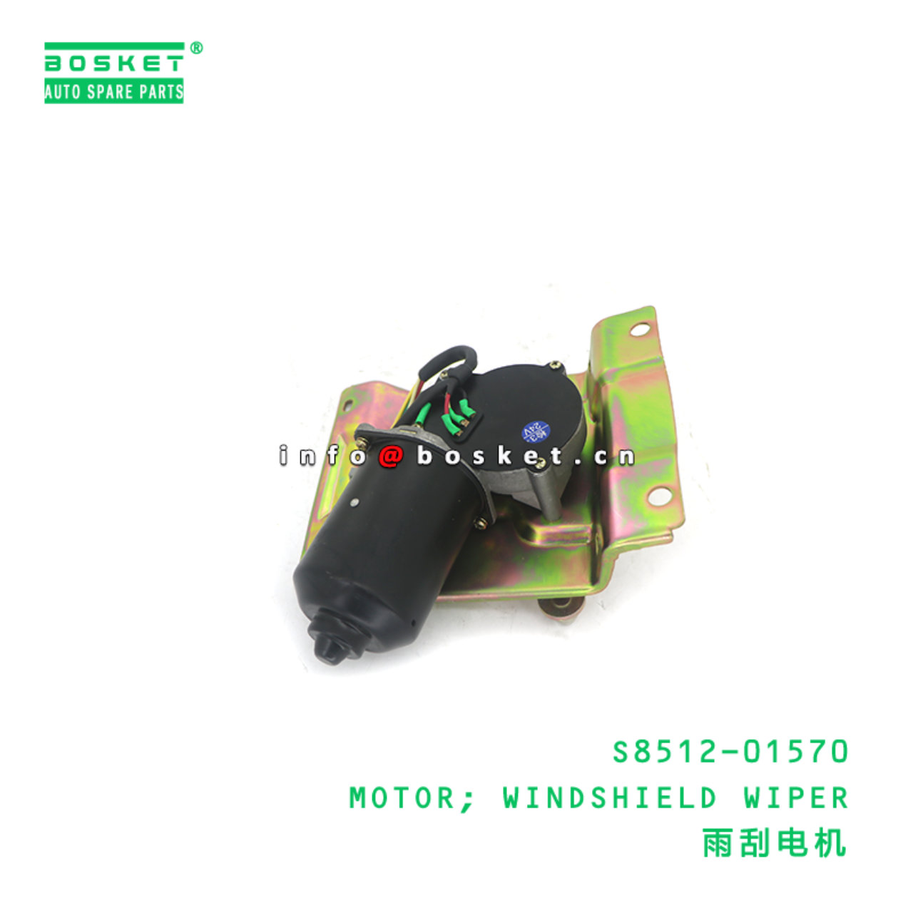 S8512-01570 ABA MOTOR; WINDSHIELD WIPER suitable for HINO HINO 700 E13C S8512-01570