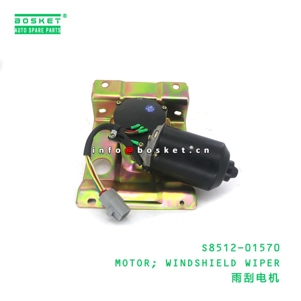 S8512-01570 ABA MOTOR; WINDSHIELD WIPER suitable f...