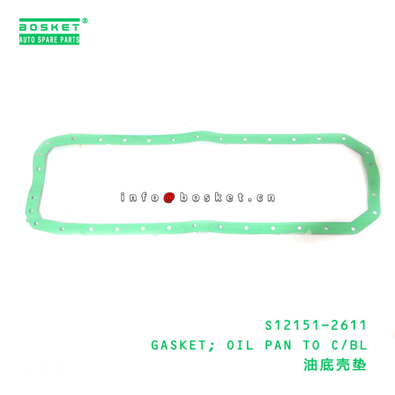S12151-2611 ABA GASKET; OIL PAN TO C/BL suitable f...
