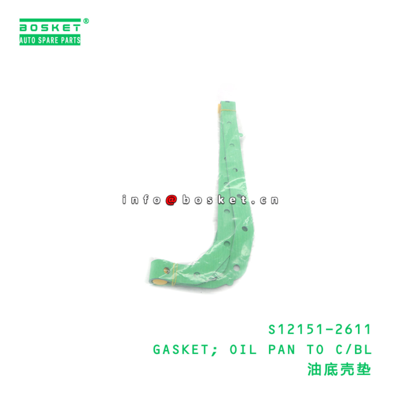 S12151-2611 ABA GASKET; OIL PAN TO C/BL suitable for HINO HINO J08C J08E S12151-2611