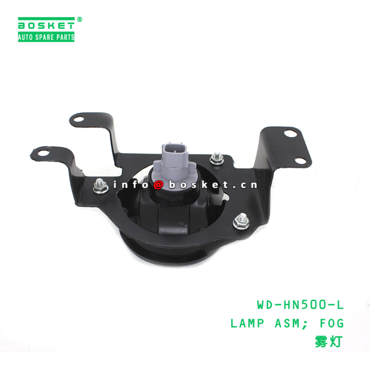 WD-HN500-L ABA LAMP ASM; FOG suitable for HINO HIN...