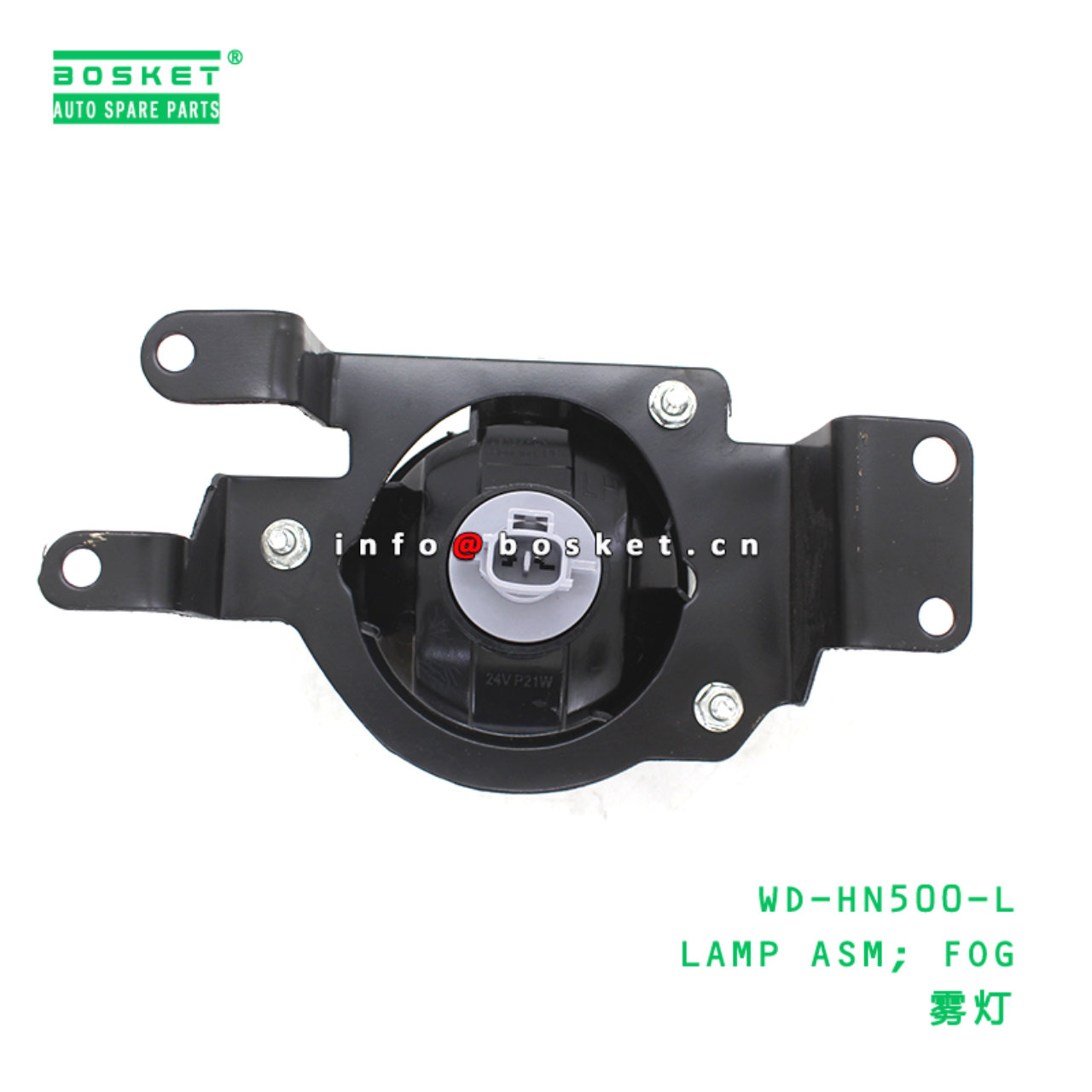 WD-HN500-L ABA LAMP ASM; FOG suitable for HINO HINO 500 WD-HN500-L