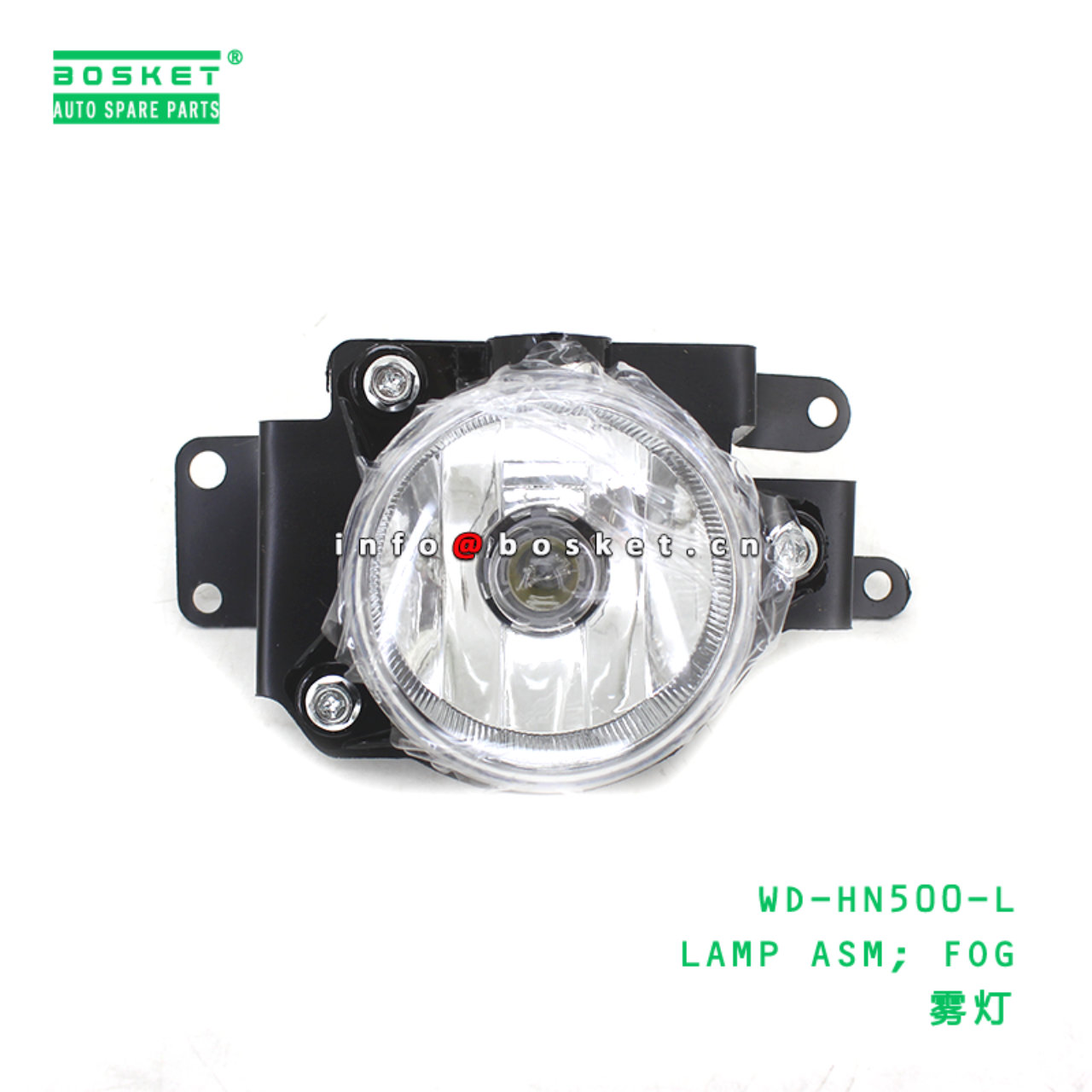 WD-HN500-L ABA LAMP ASM; FOG suitable for HINO HINO 500 WD-HN500-L