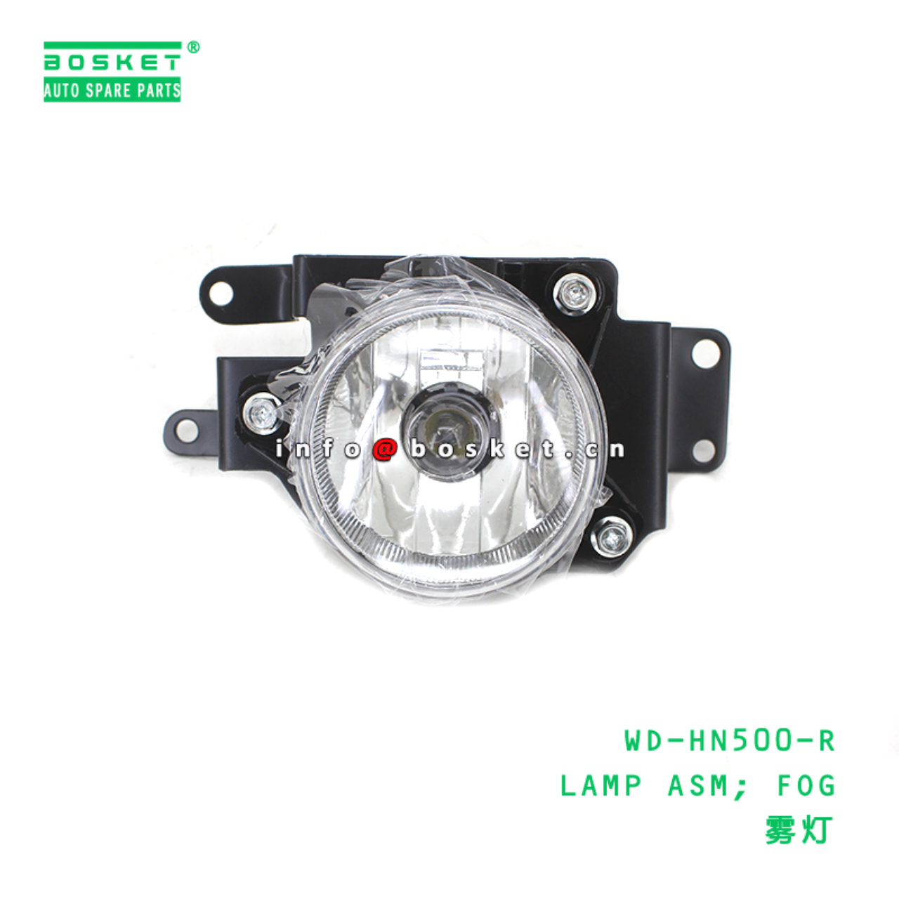 WD-HN500-R ABA LAMP ASM; FOG suitable for HINO HINO 500 WD-HN500-R