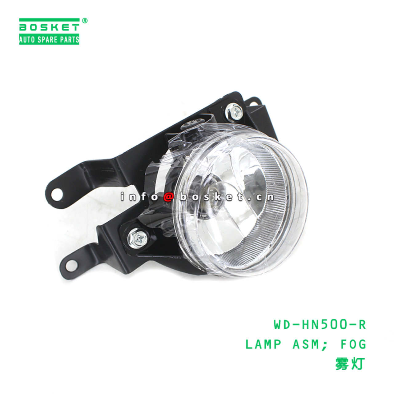 WD-HN500-R ABA LAMP ASM; FOG suitable for HINO HIN...