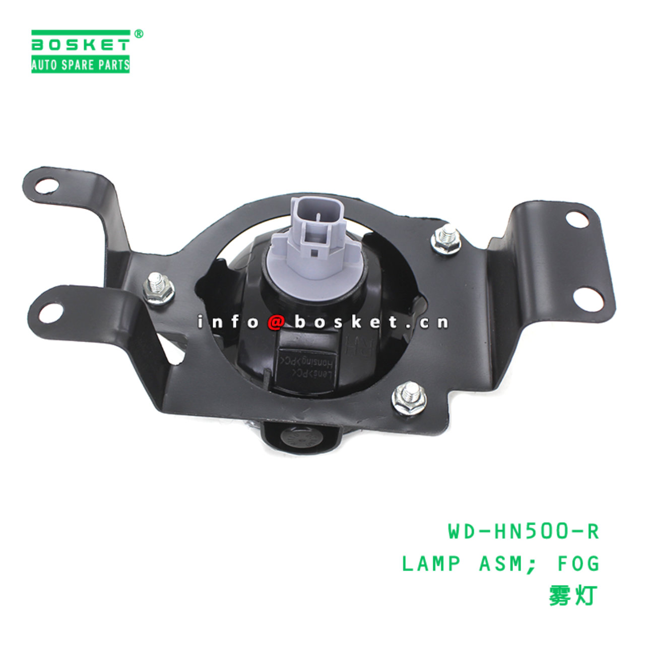 WD-HN500-R ABA LAMP ASM; FOG suitable for HINO HINO 500 WD-HN500-R