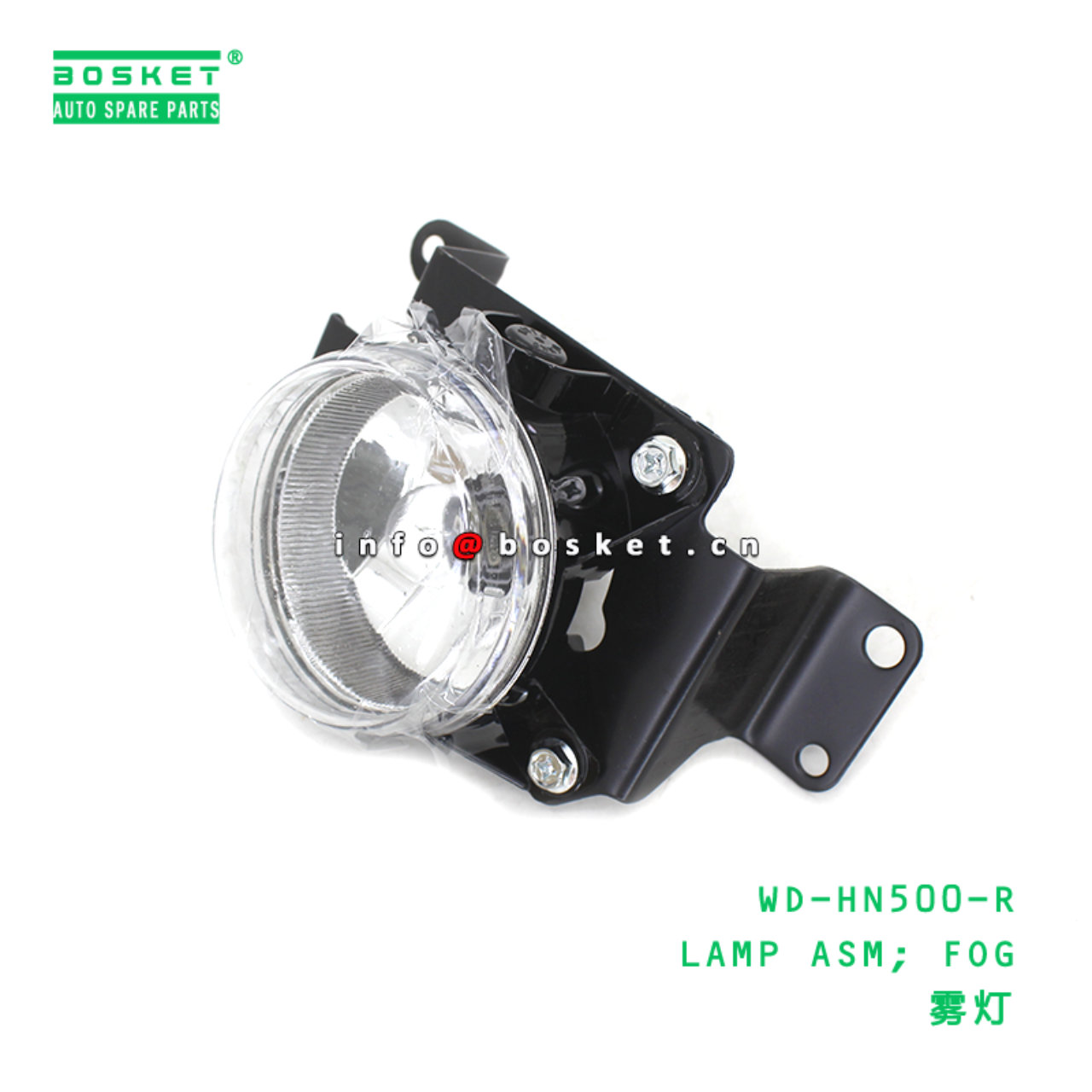 WD-HN500-R ABA LAMP ASM; FOG suitable for HINO HINO 500 WD-HN500-R