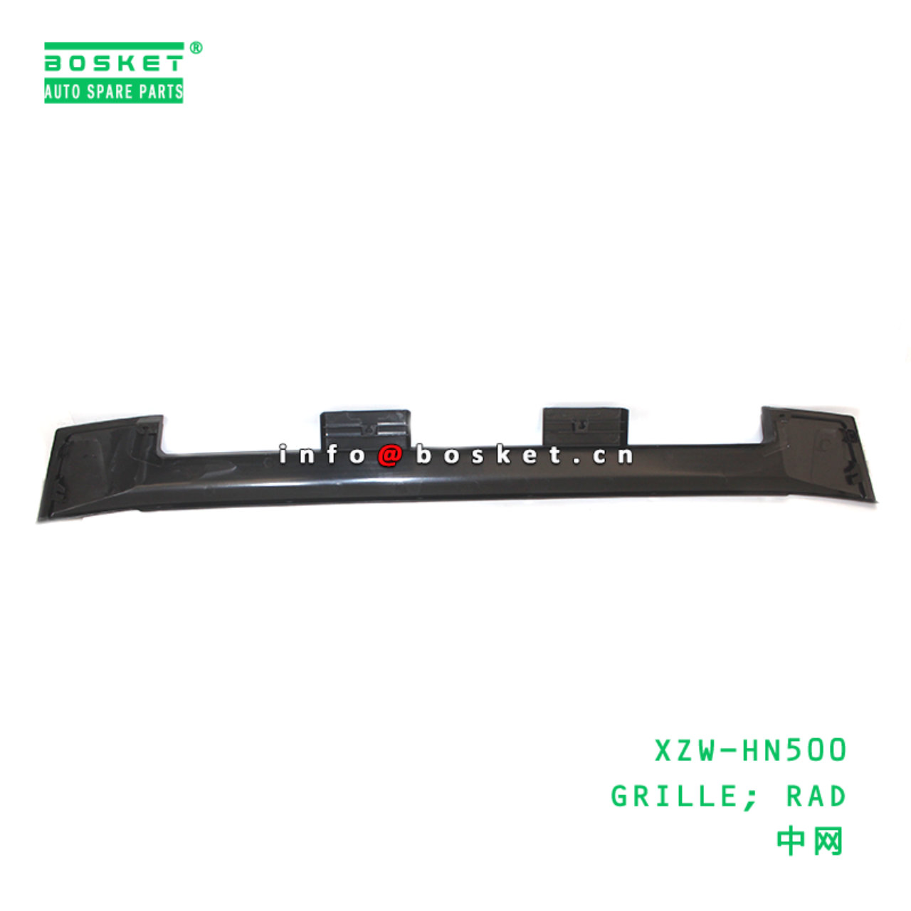 XZW-HN500 ABA GRILLE; RAD suitable for HINO HINO 5...