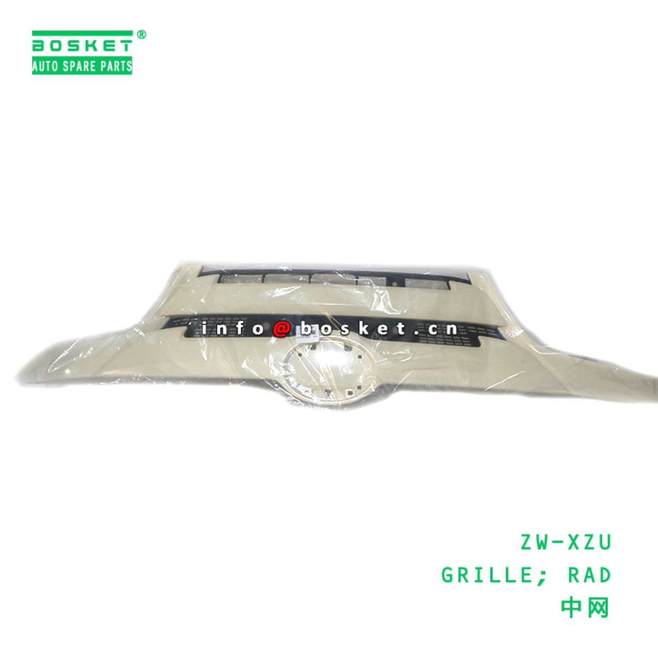 ZW-XZU ABB GRILLE; RAD suitable for HINO HINO 300 XZU ZW-XZU