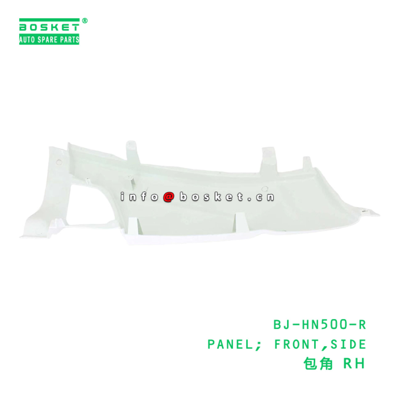 BJ-HN500-R ABB PANEL; FRONT,SIDE suitable for HINO...