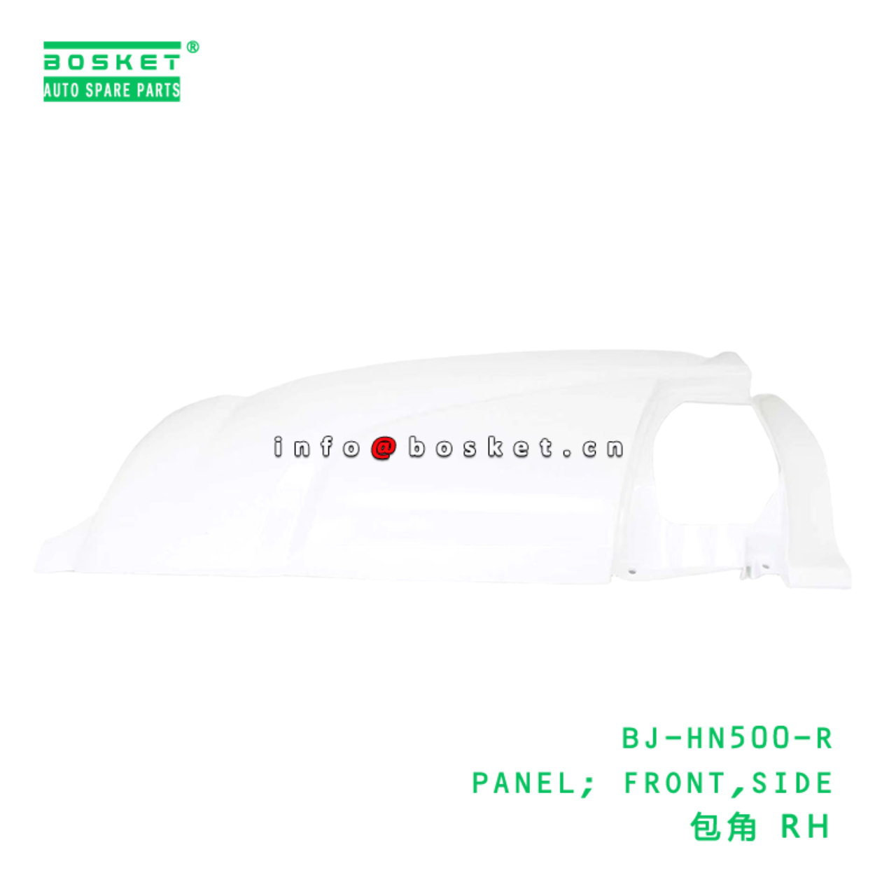 BJ-HN500-R ABB PANEL; FRONT,SIDE suitable for HINO HINO 500  BJ-HN500-R