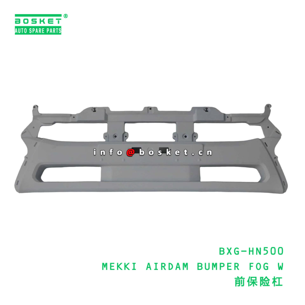 BXG-HN500 ABA MEKKI AIRDAM BUMPER FOG W suitable for HINO HINO 500 BXG-HN500