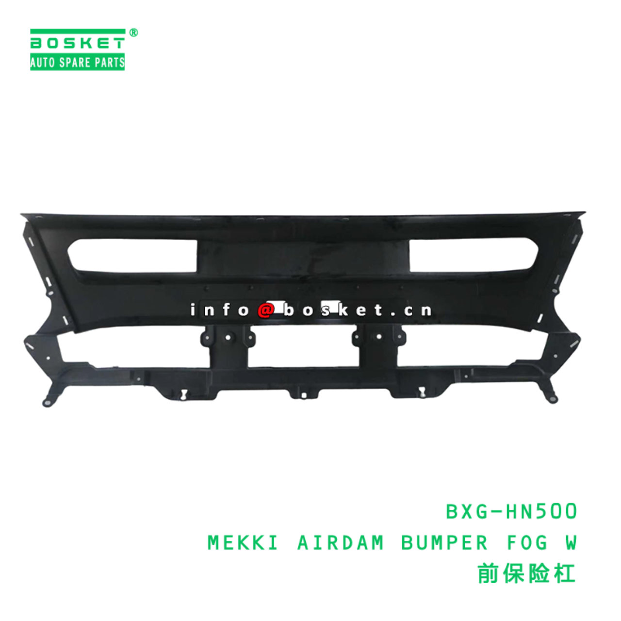 BXG-HN500 ABA MEKKI AIRDAM BUMPER FOG W suitable for HINO HINO 500 BXG-HN500