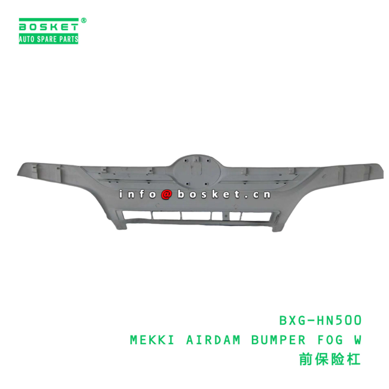 BXG-HN500 ABA MEKKI AIRDAM BUMPER FOG W suitable for HINO HINO 500 BXG-HN500