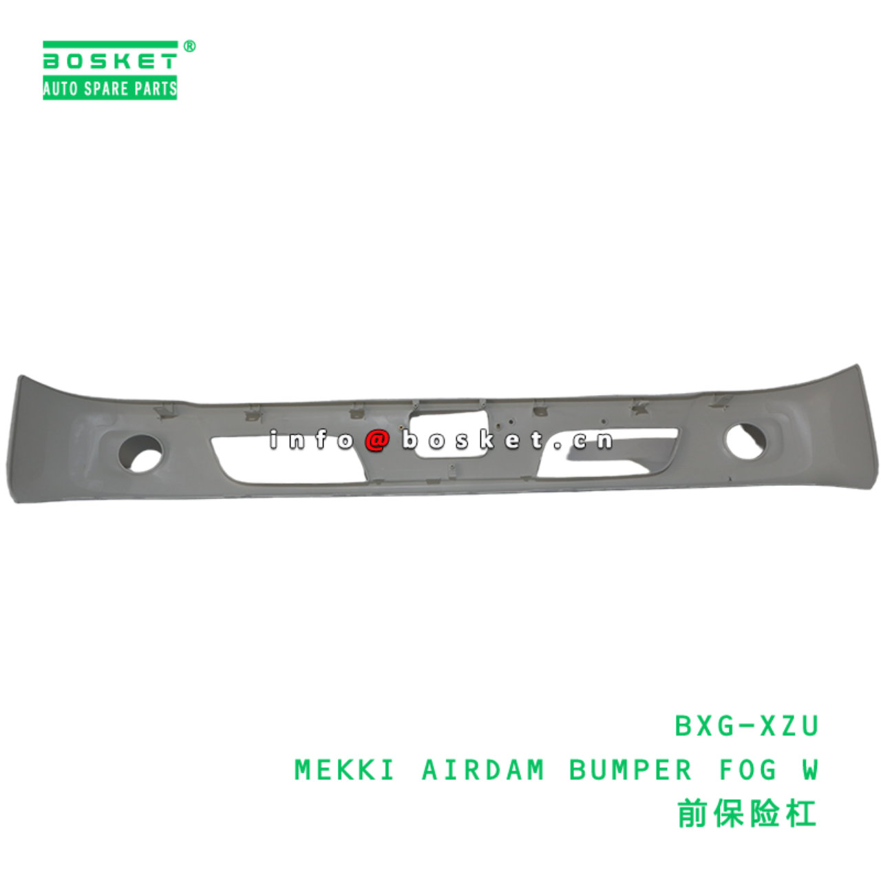 BXG-XZU ABA MEKKI AIRDAM BUMPER FOG W suitable for HINO HINO 300 XZU BXG-XZU