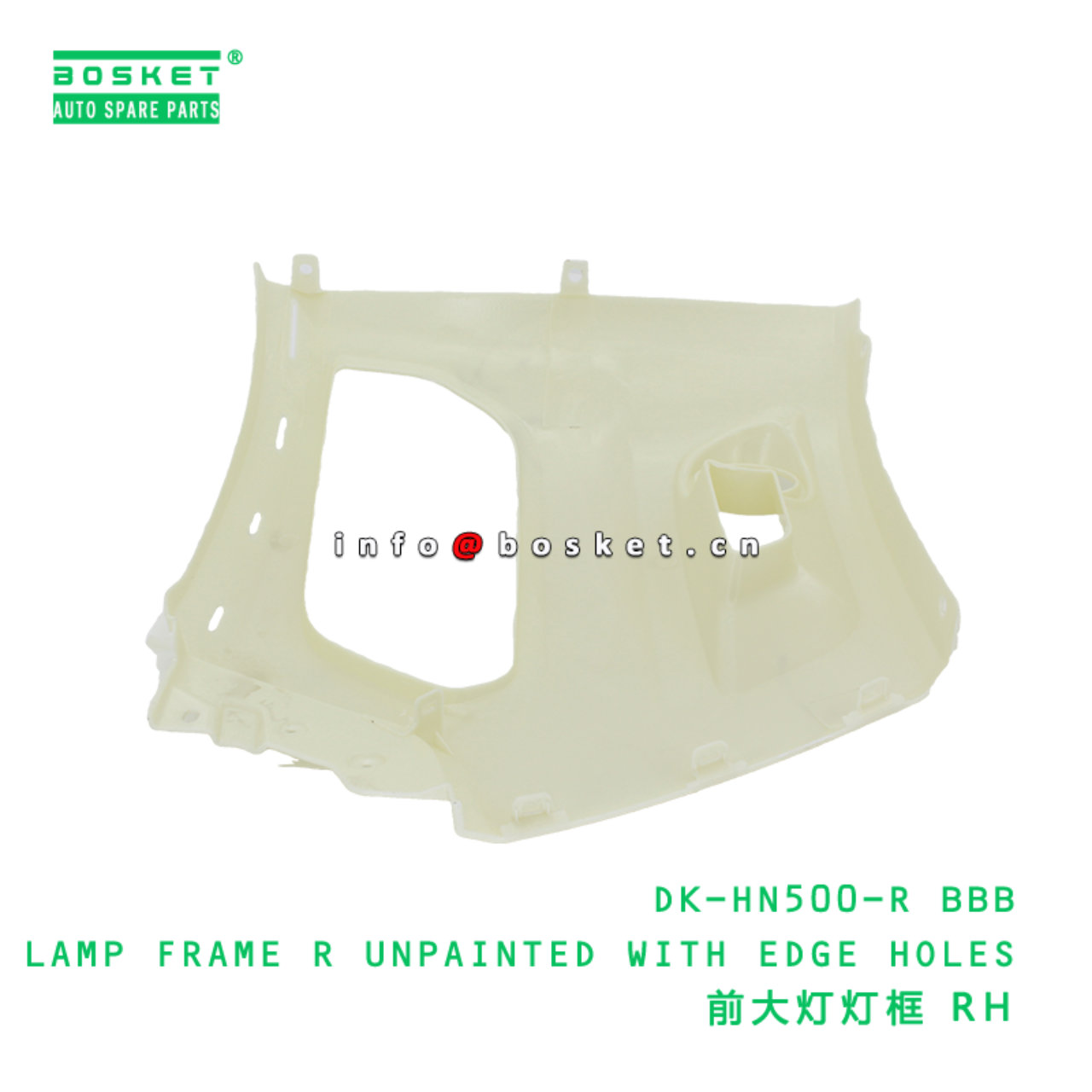DK-HN500-R BBB LAMP FRAME R UNPAINTED WITH EDGE HO...