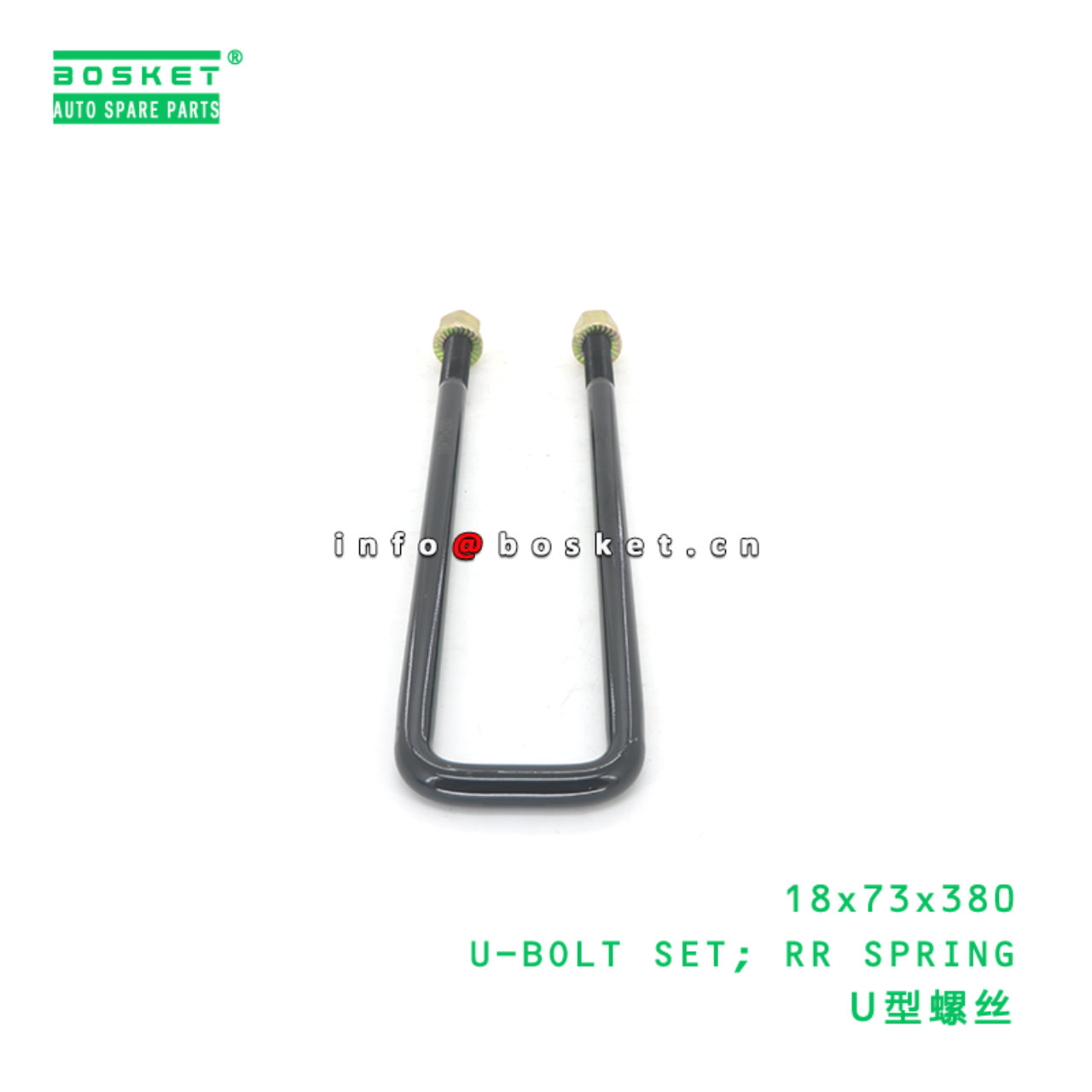 18x73x380 ABA U-BOLT SET; RR SPRING suitable for HINO JMC 18x73x380