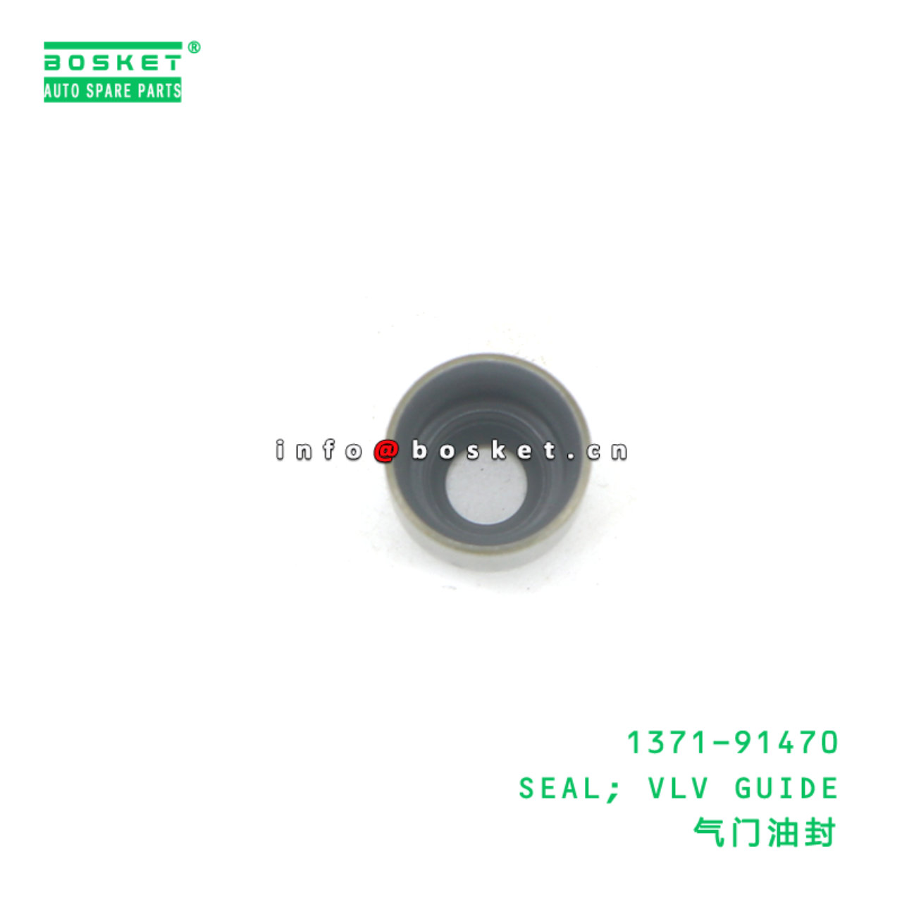 1371-91470 BAA SEAL; VLV GUIDE suitable for HINO HINO 300 N04C J05E J08E 1371-91470
