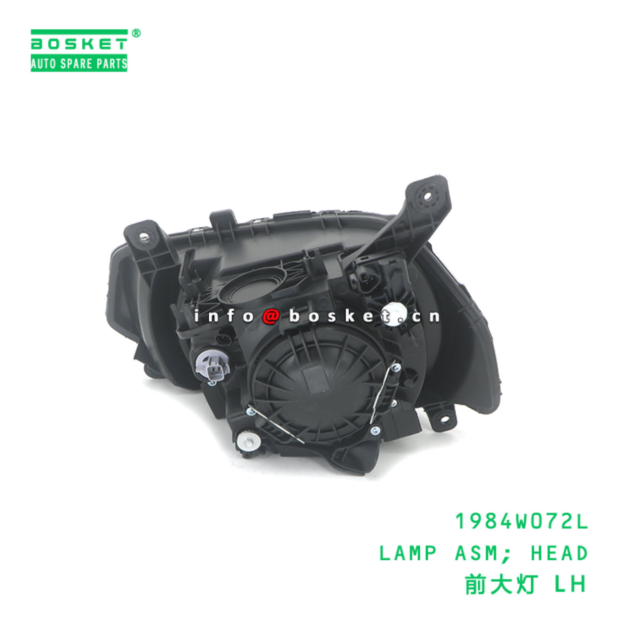 1984W072L ABA LAMP ASM; HEAD suitable for HINO HINO 500；HINO 700 1984W072L