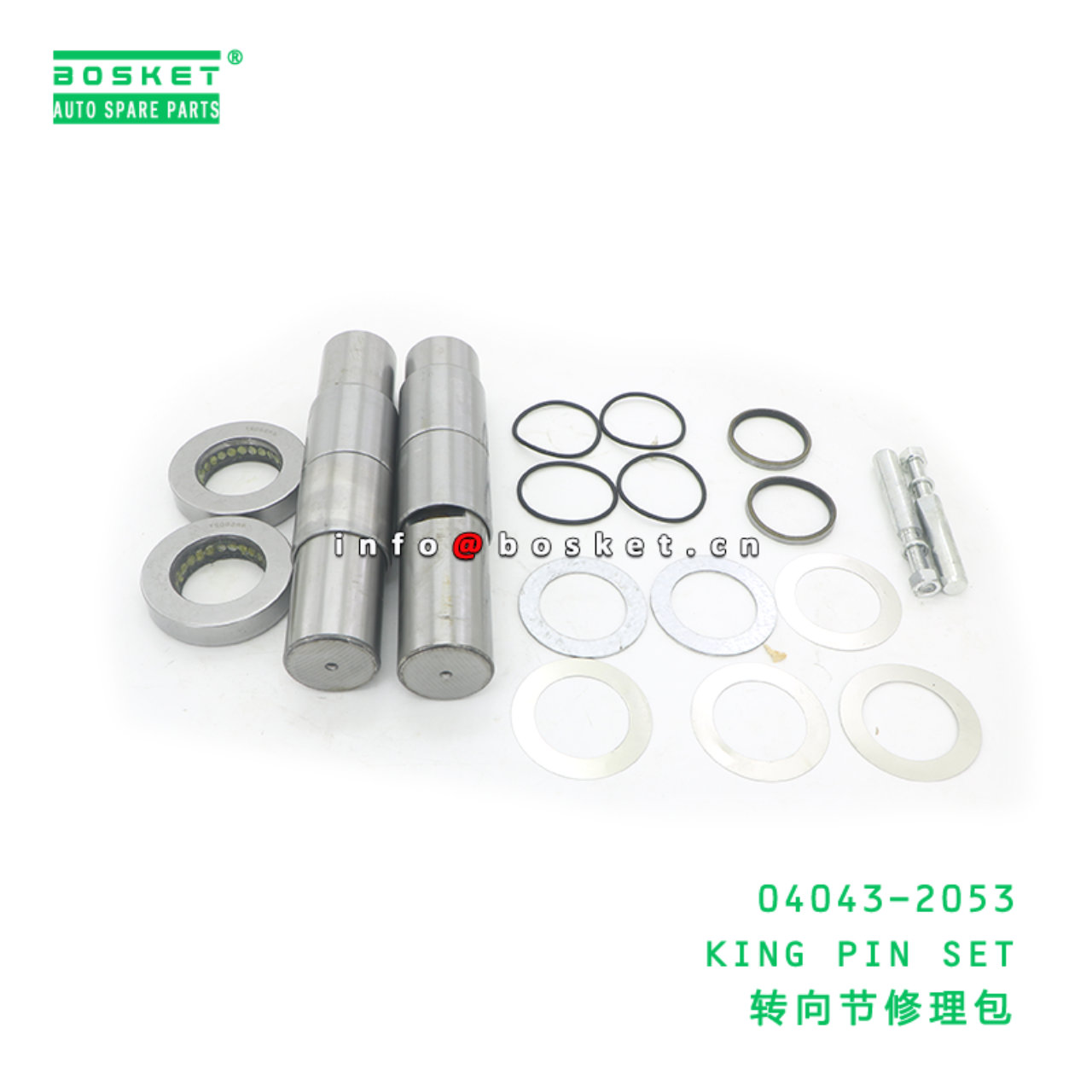 04043-2053 CCA KING PIN SET suitable for HINO HINO 700 E13C 04043-2053