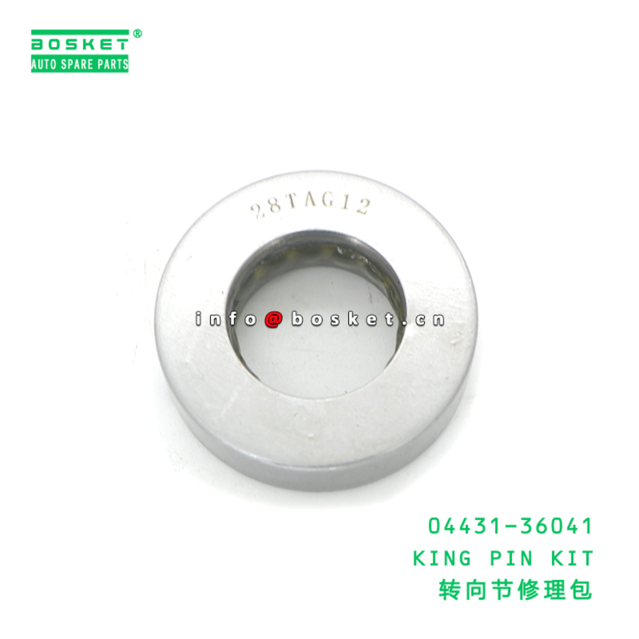 04431-36041 BCA KING PIN KIT suitable for HINO 04431-36041