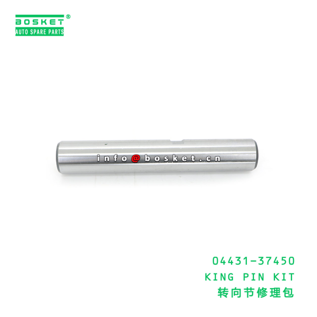 04431-37450 ACB KING PIN KIT suitable for HINO HINO 300 04431-37450