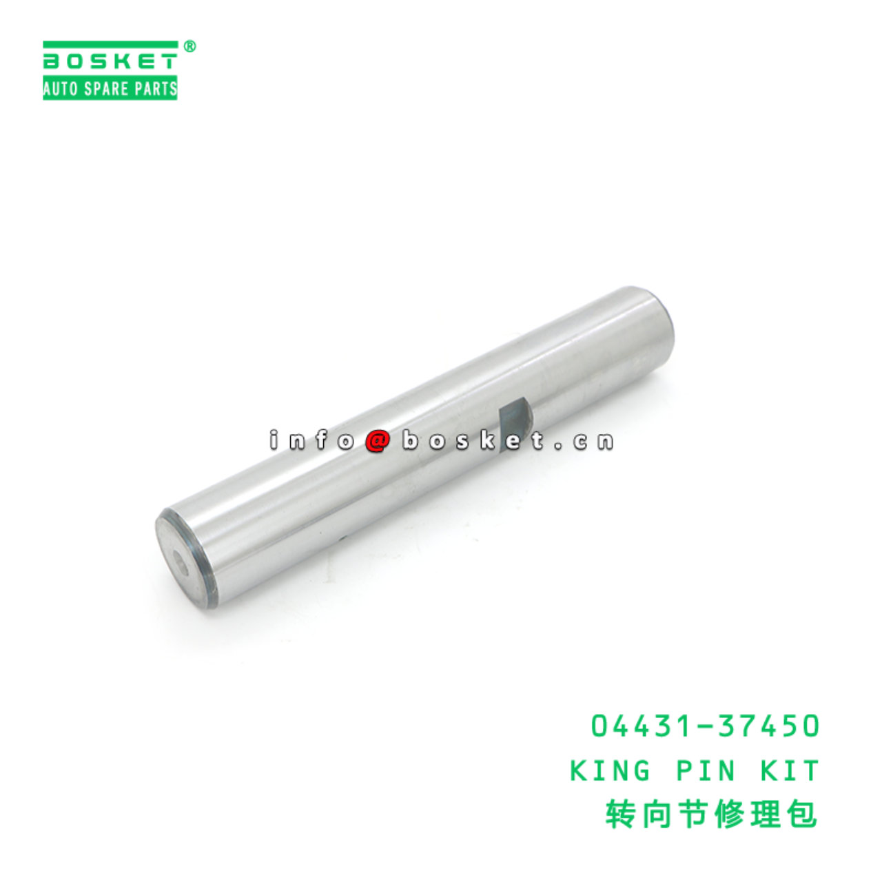 04431-37450 ACB KING PIN KIT suitable for HINO HINO 300 04431-37450
