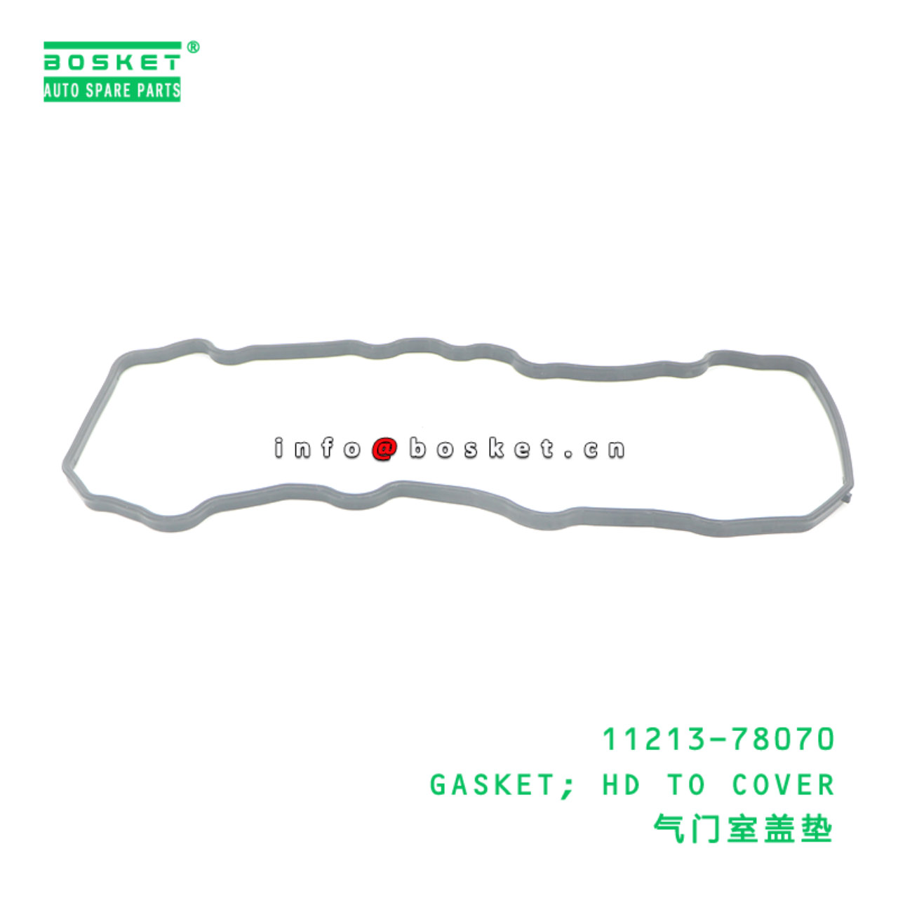 11213-78070 BBA GASKET; HD TO COVER suitable for HINO HINO 300 N04C 11213-78070