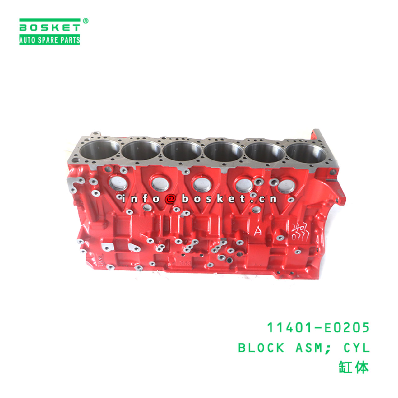 11401-E0205 AAA BLOCK ASM; CYL suitable for HINO HINO 500 J08E 11401-E0205