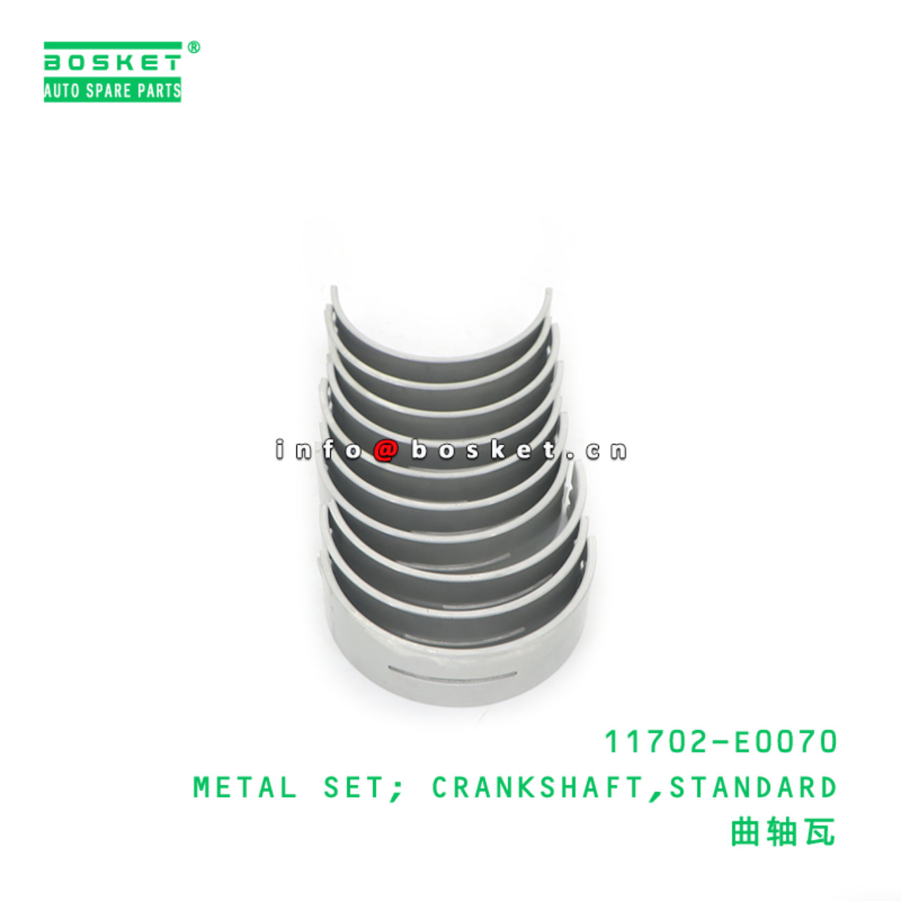 11702-E0070 ABA METAL SET; CRANKSHAFT,STANDARD suitable for HINO HINO 300 N04C 11702-E0070