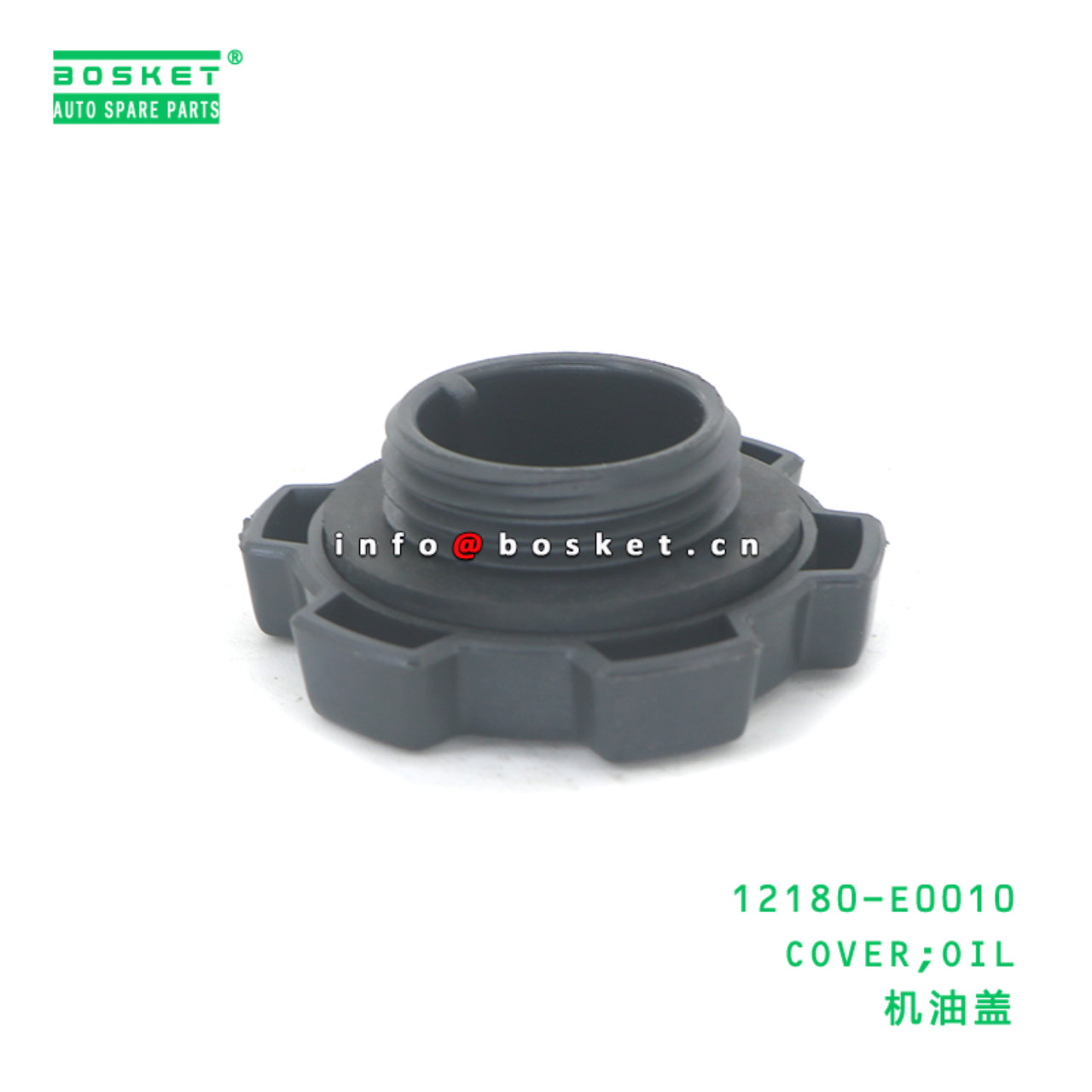 12180-E0010 ABA COVER;OIL suitable for HINO HINO 12180-E0010