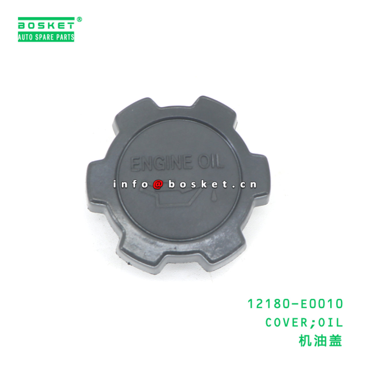 12180-E0010 ABA COVER;OIL suitable for HINO HINO 12180-E0010