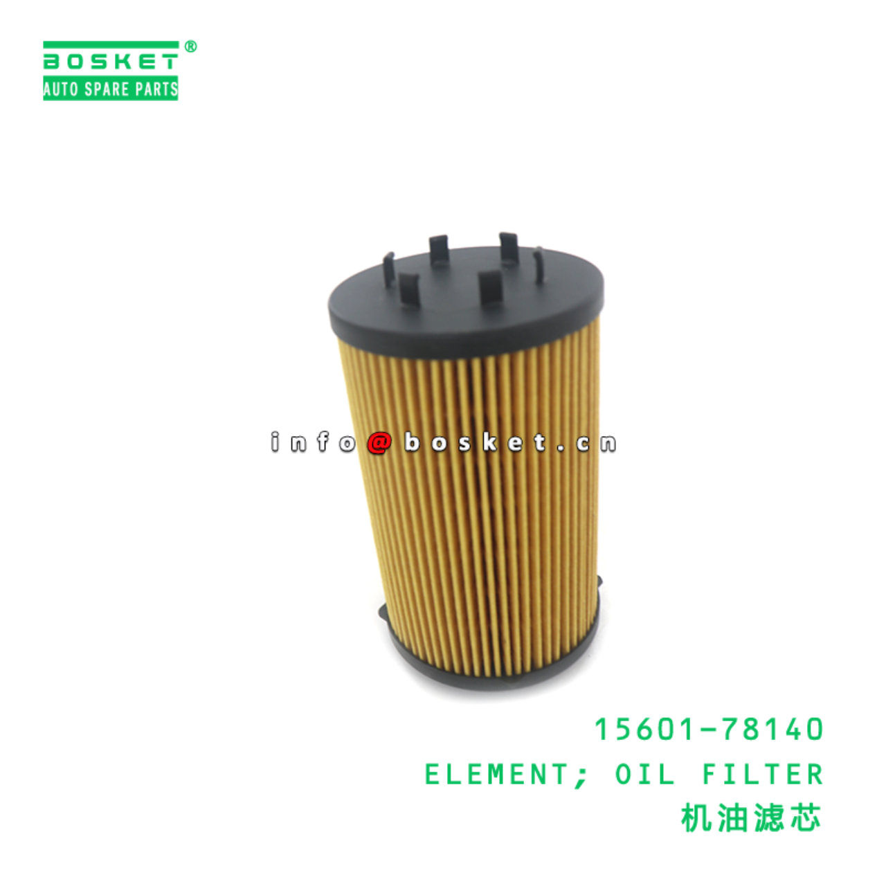 15601-78140 ABA ELEMENT; OIL FILTER suitable for HINO HINO 300 15601-78140