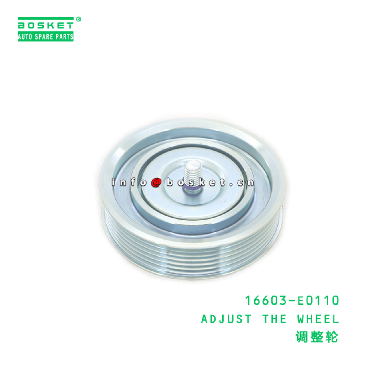 16603-E0110 ABA ADJUST THE WHEEL suitable for HINO HINO 16603-E0110