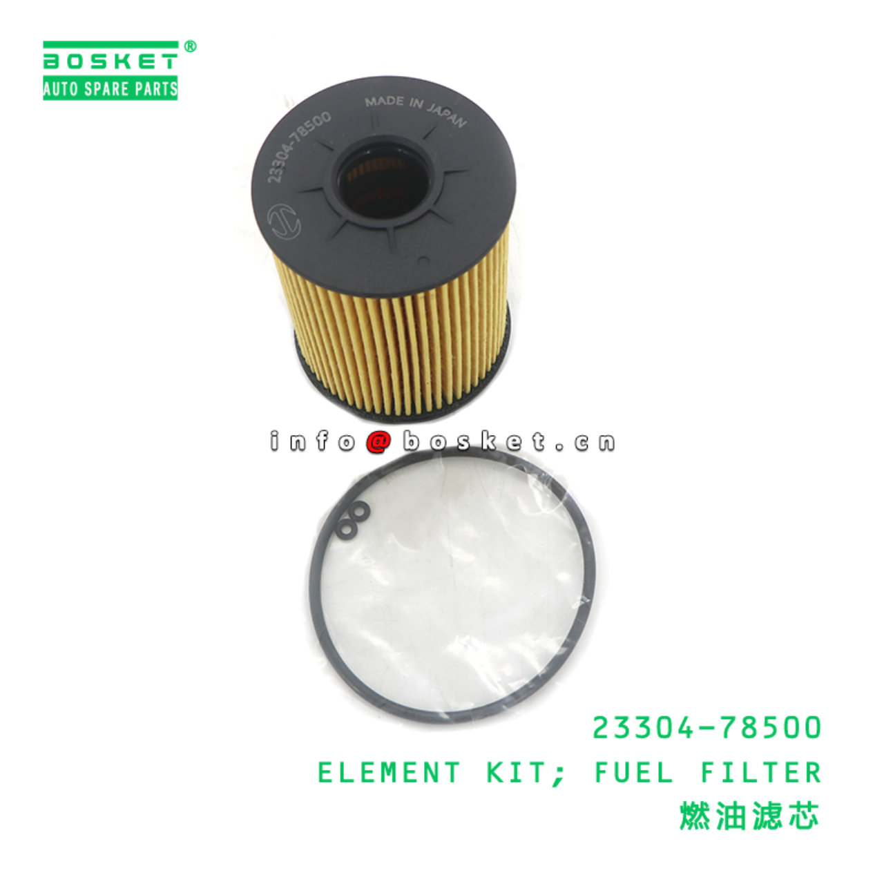 23304-78500 ELEMENT KIT; FUEL FILTER suitable for ...