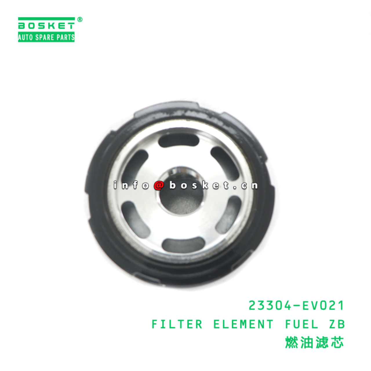 23304-EV021 FILTER ELEMENT FUEL ZB suitable for HINO HINO 300 23304-EV021