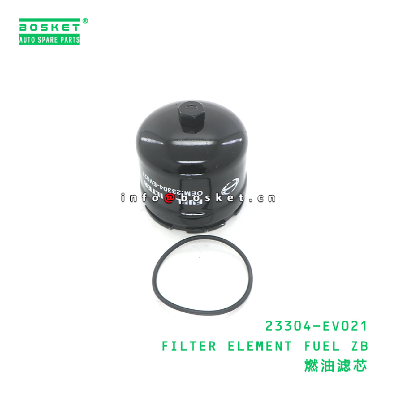 23304-EV021 FILTER ELEMENT FUEL ZB suitable for HI...