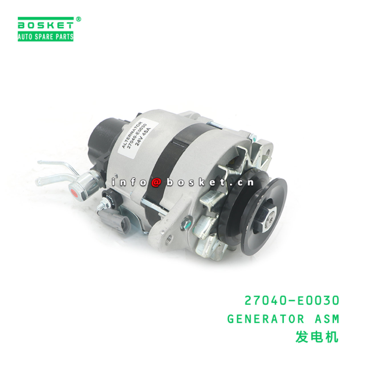 27040-E0030 ABA GENERATOR ASM suitable for HINO HINO 300 27040-E0030