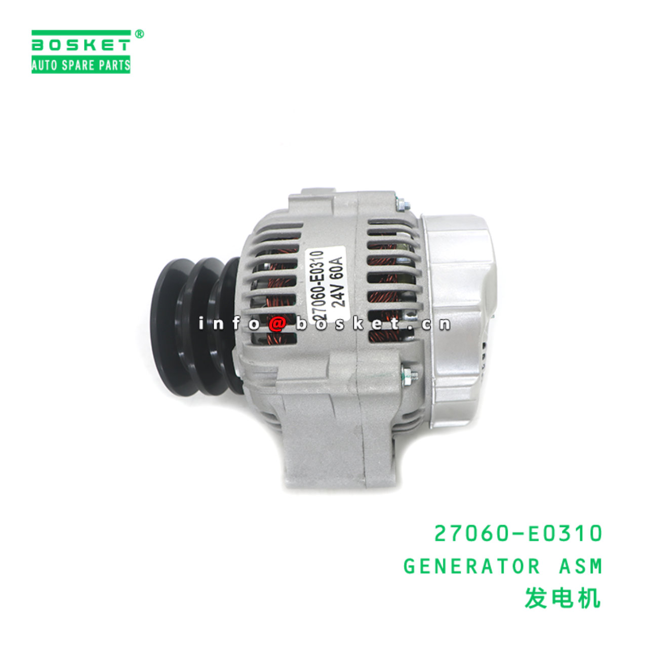 27060-E0310 CAA GENERATOR ASM suitable for HINO HINO 300 J05C 27060-E0310