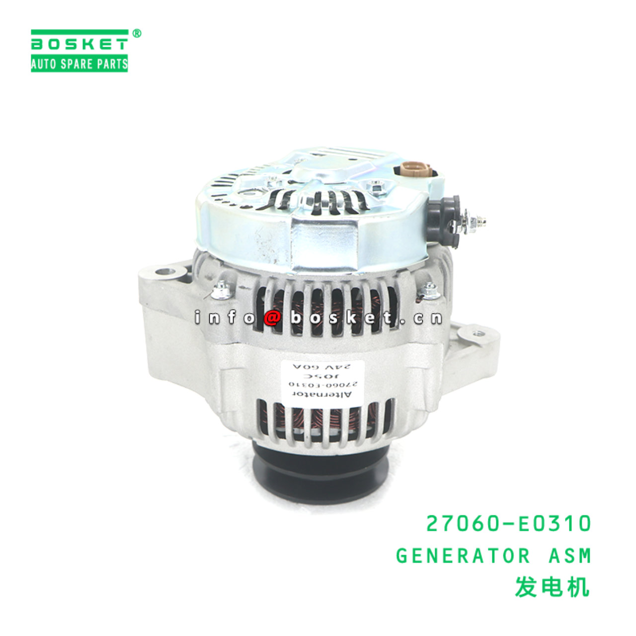 27060-E0310 CBB GENERATOR ASM suitable for HINO HINO 300 J05C 27060-E0310