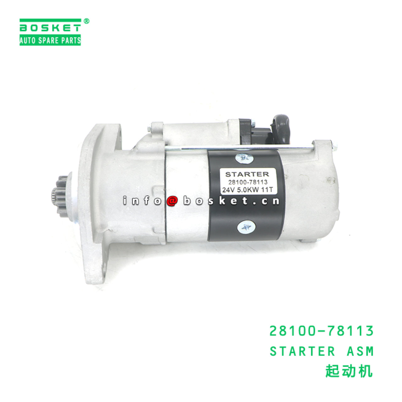 28100-78113 ABA STARTER ASM suitable for HINO HINO 300 N04C 28100-78113
