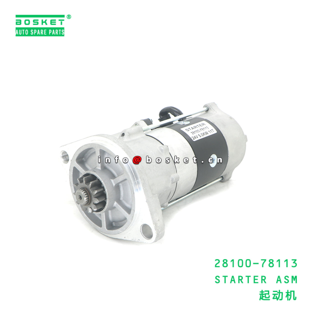 28100-78113 ABA STARTER ASM suitable for HINO HINO...