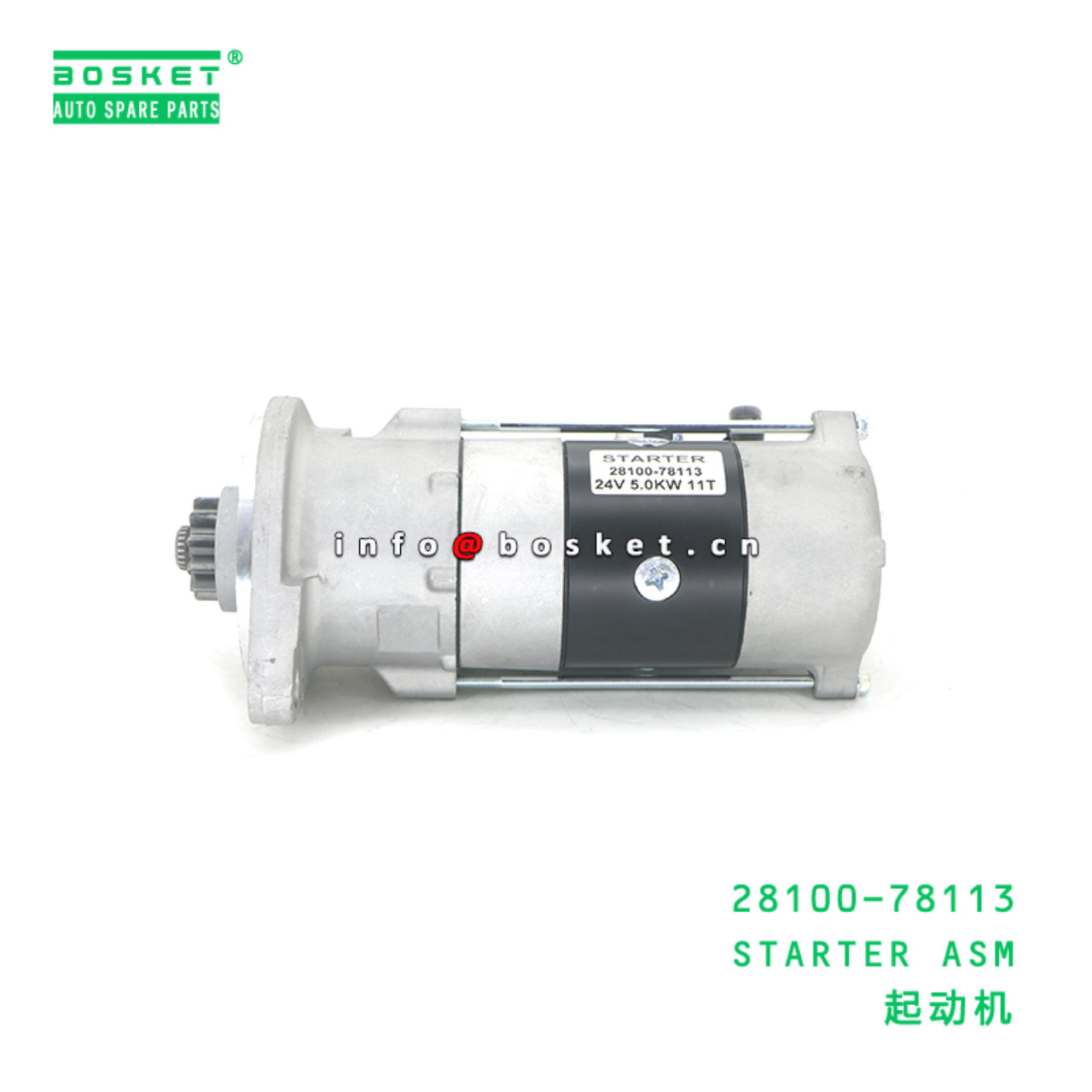28100-78113 ABA STARTER ASM suitable for HINO HINO 300 N04C 28100-78113