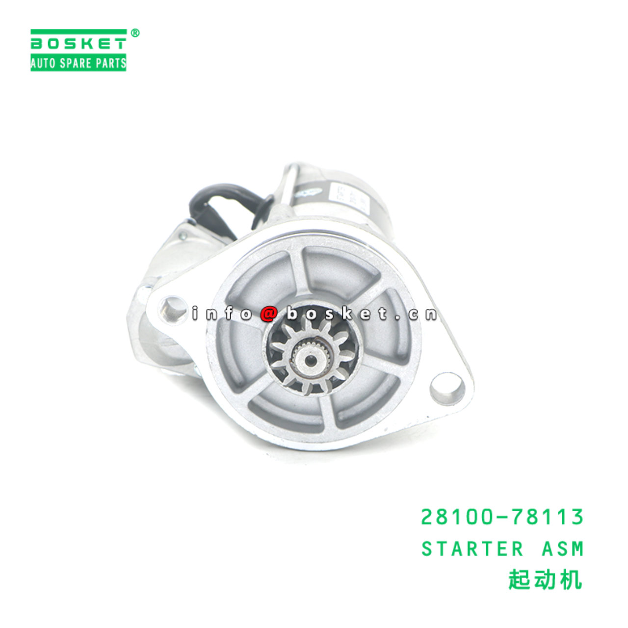 28100-78113 ABA STARTER ASM suitable for HINO HINO 300 N04C 28100-78113
