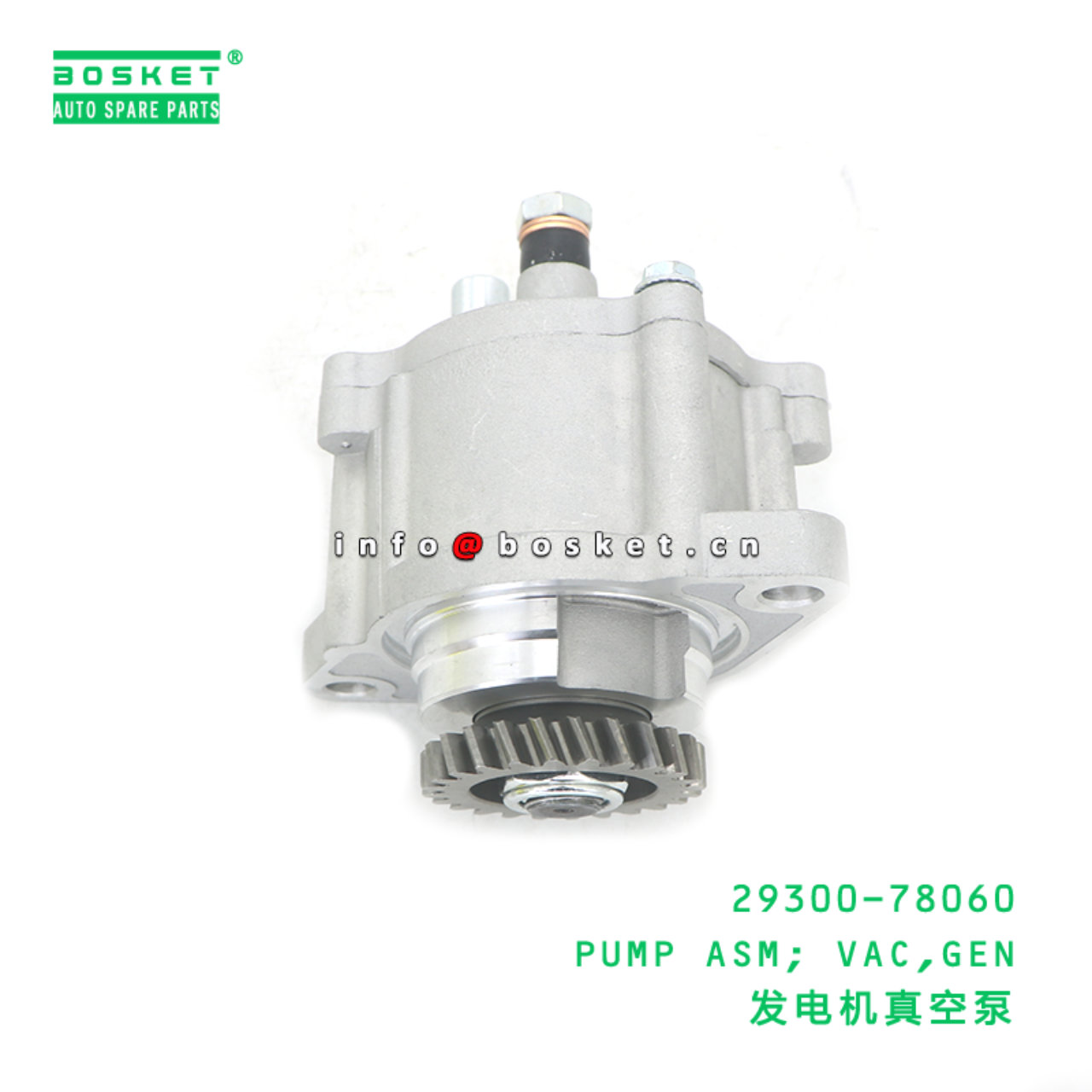 29300-78060 ABA PUMP ASM; VAC,GEN suitable for HINO HINO 300 N04C S05C J05D 29300-78060
